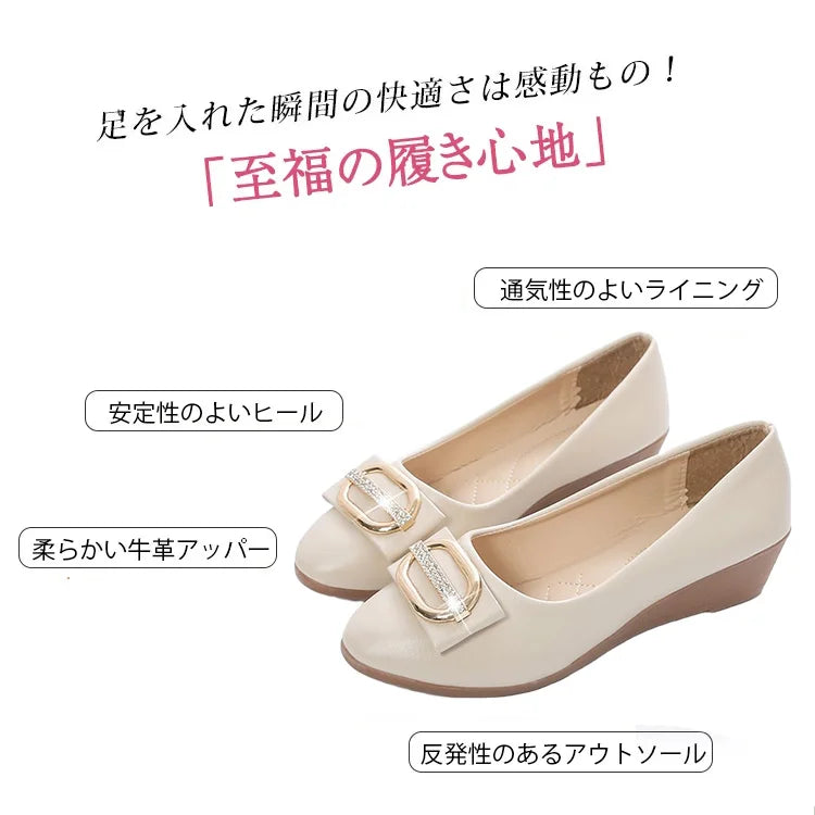 ウェっじヒールパンプス-✅時間限定の大特価、見逃さないで！